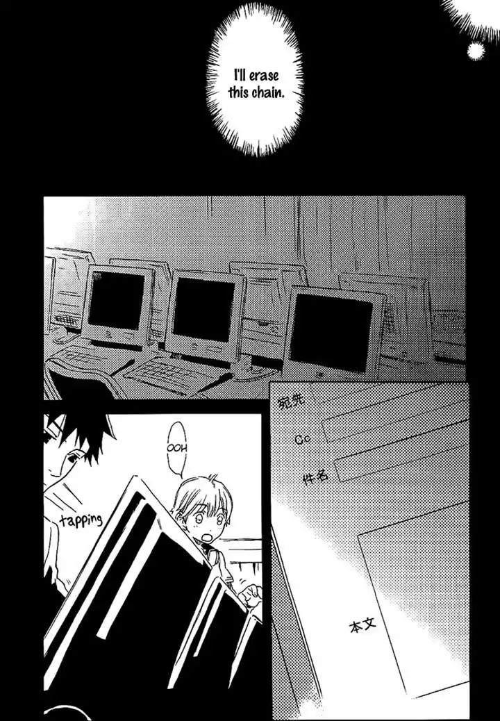 Harizuki Kagerou Enshimonogatari Chapter 13 4